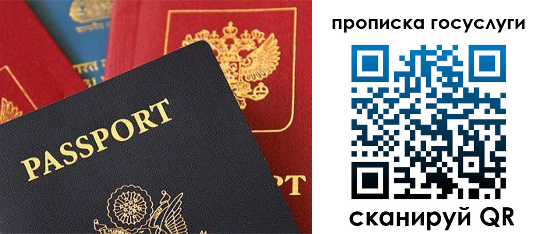 пропишу в квартире в Малгобеке