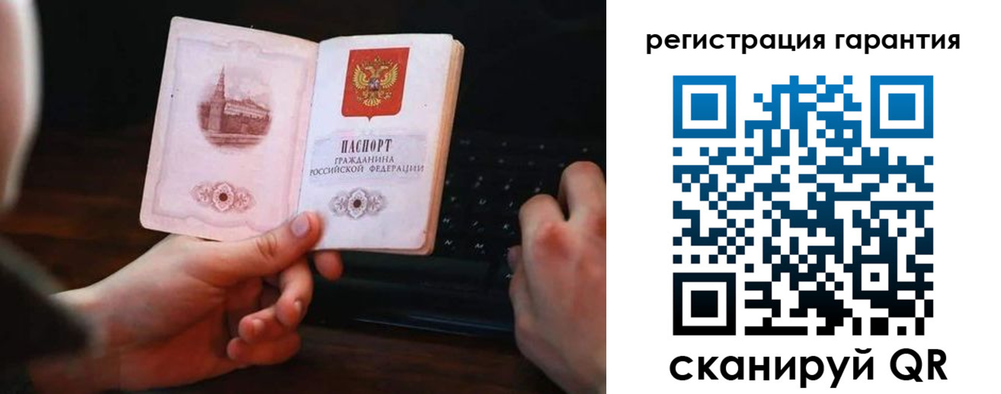 где прописаться в Малгобеке